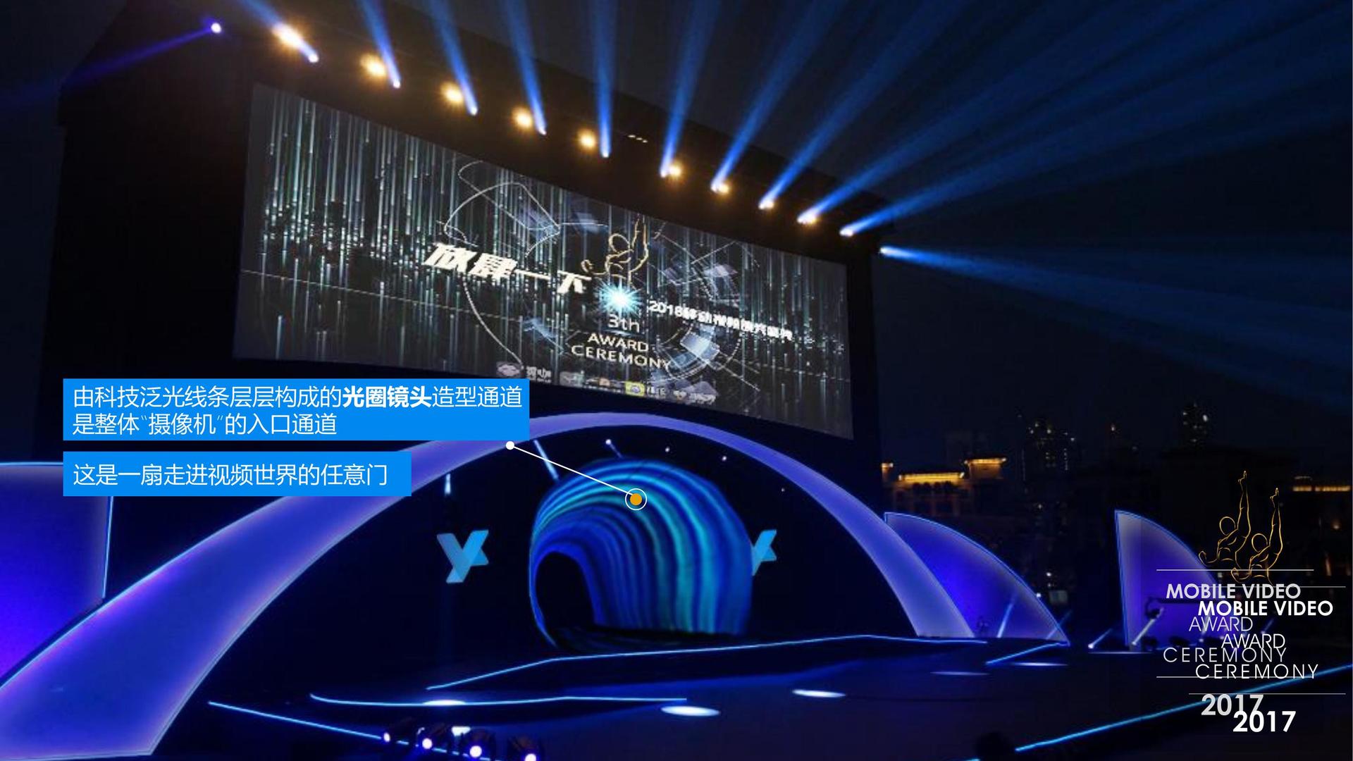 安盛传媒文化完成年度重点项目阶段性成果发布